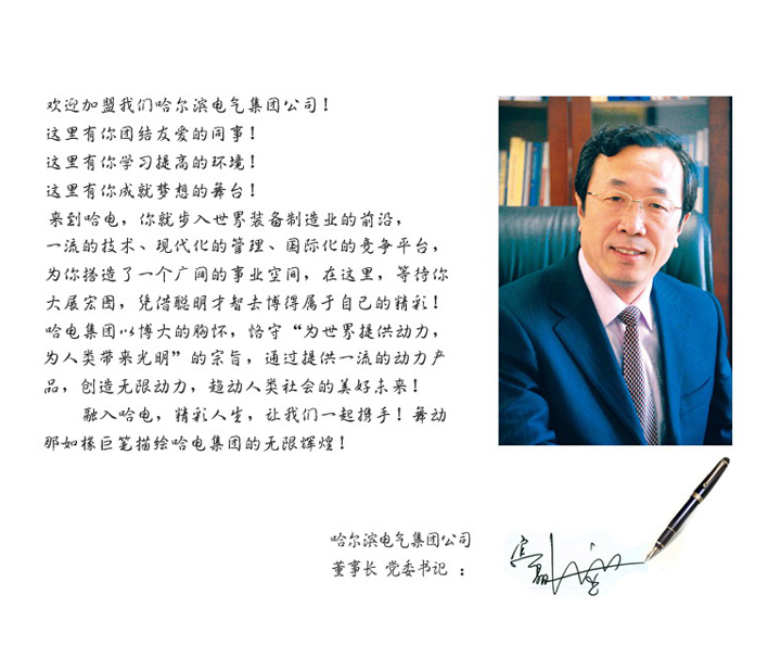 首页- 人生就是博中国官方网站