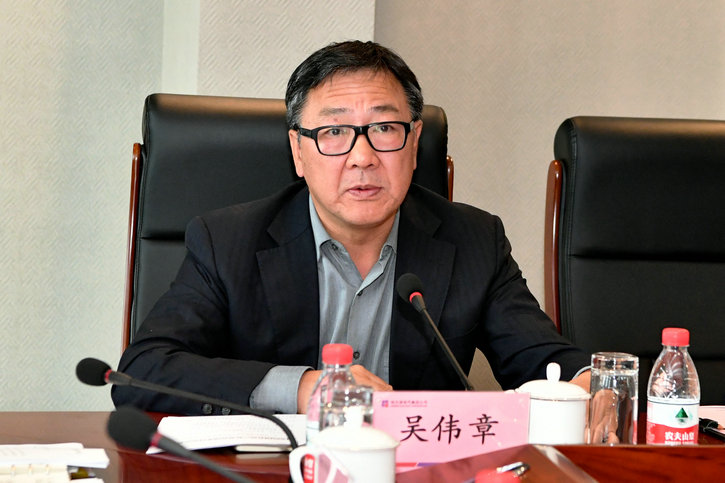 首页- 人生就是博中国官方网站