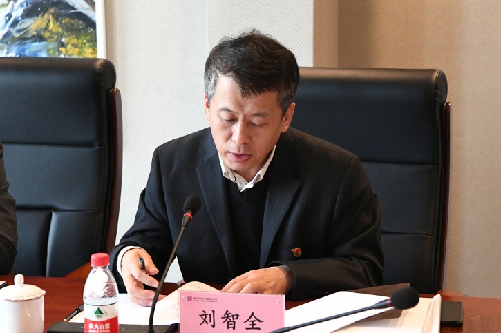 首页- 人生就是博中国官方网站