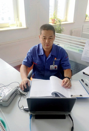 首页- 人生就是博中国官方网站