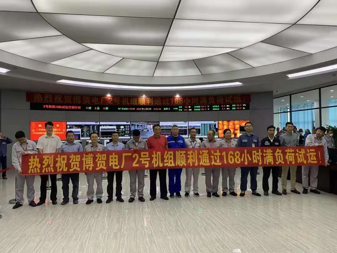 首页- 人生就是博中国官方网站