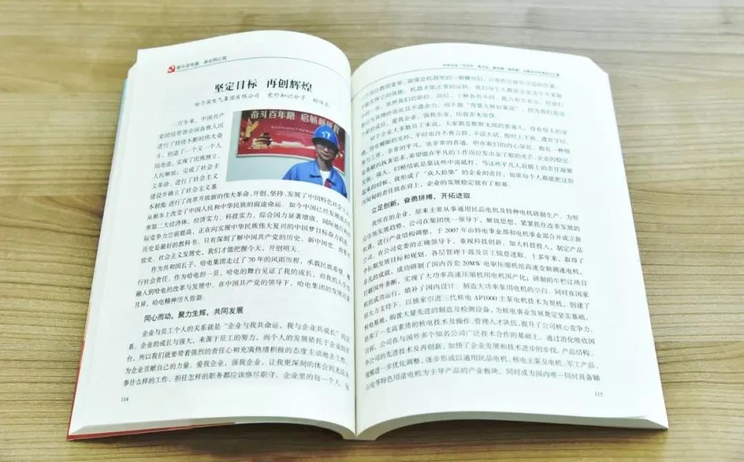 首页- 人生就是博中国官方网站