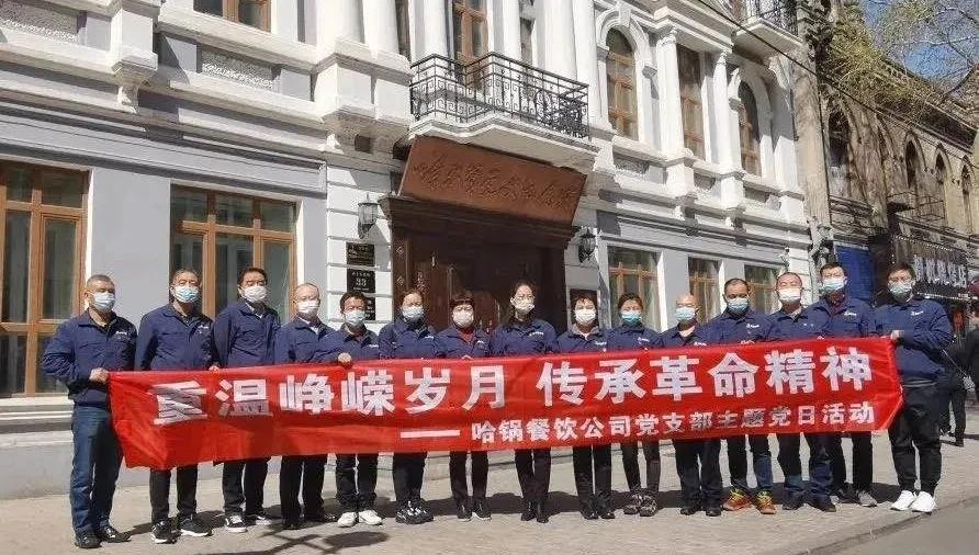 首页- 人生就是博中国官方网站