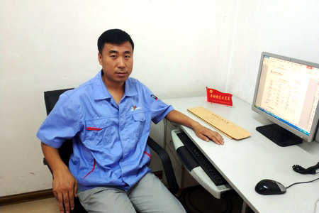 首页- 人生就是博中国官方网站