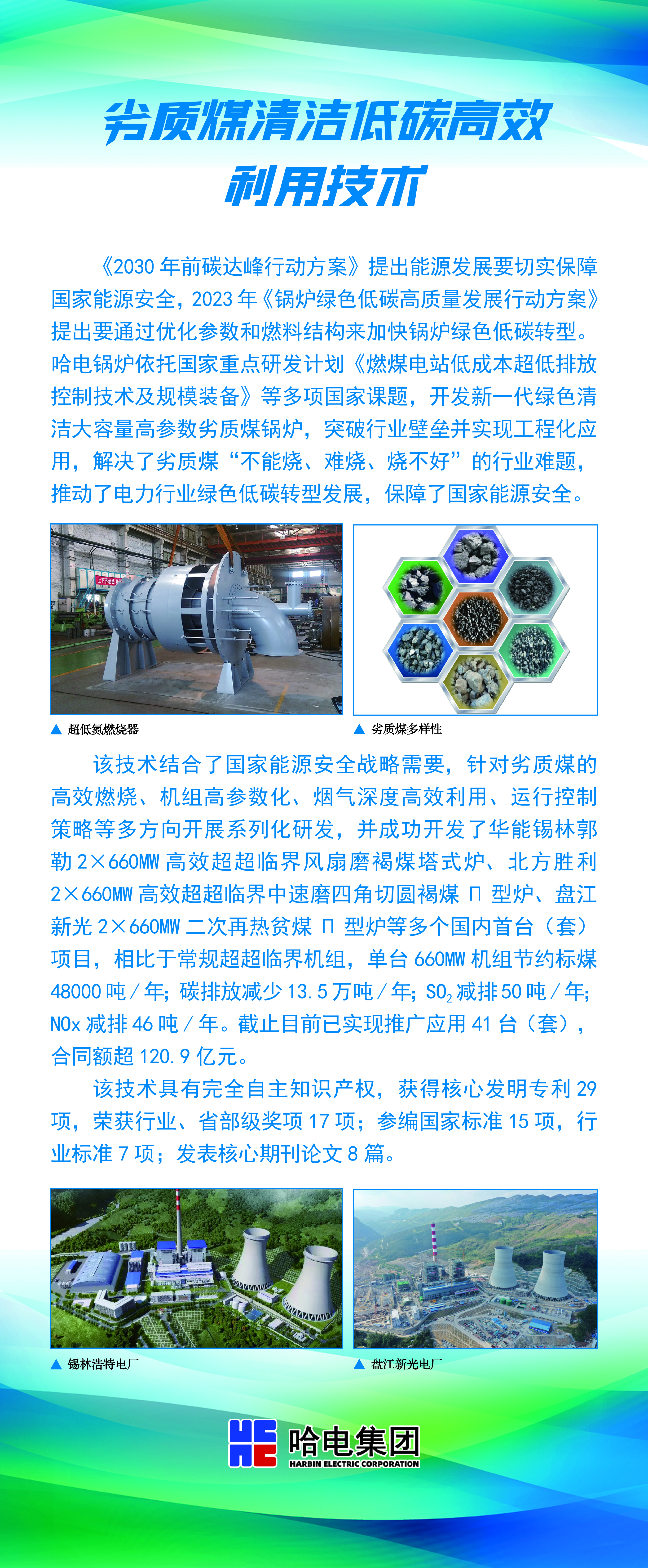 4E96D4262F722FAEF3178222240_25B601A0_A698CD