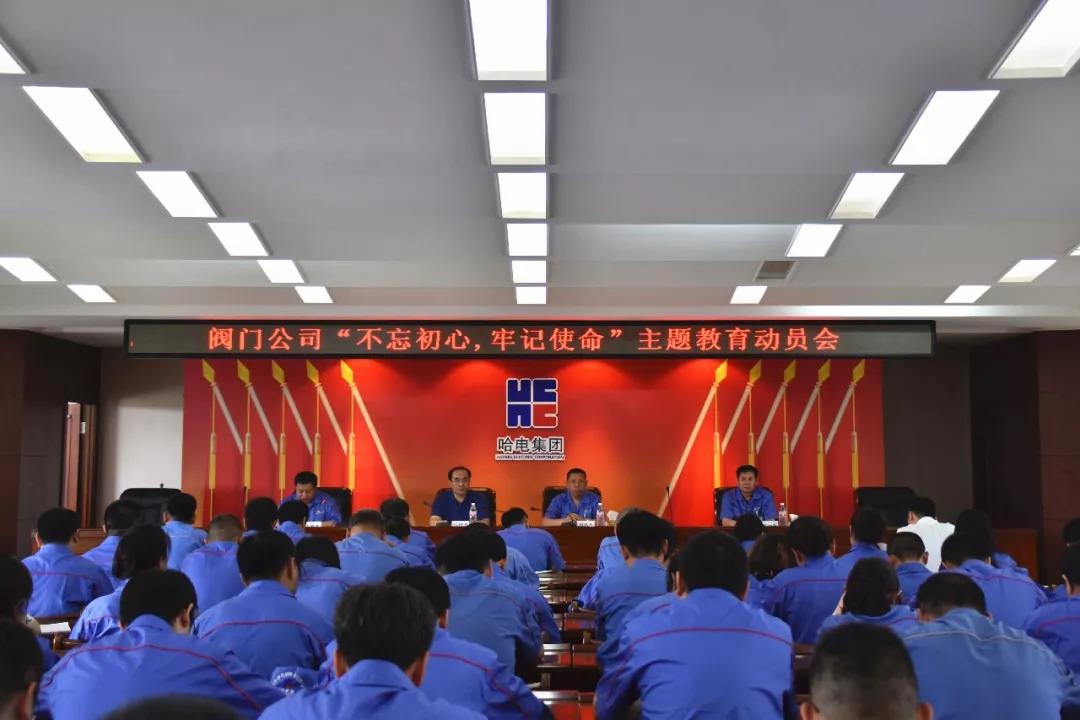 首页- 人生就是博中国官方网站