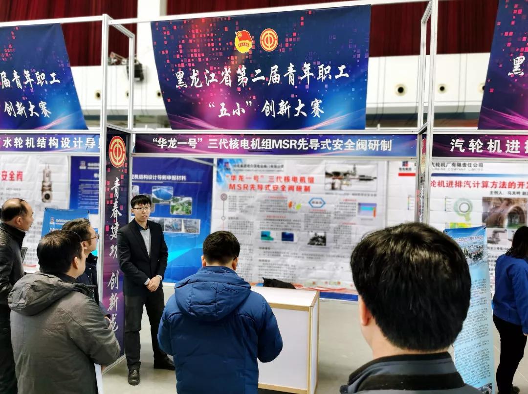 首页- 人生就是博中国官方网站