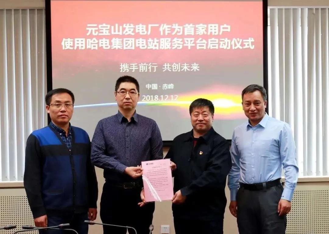 首页- 人生就是博中国官方网站