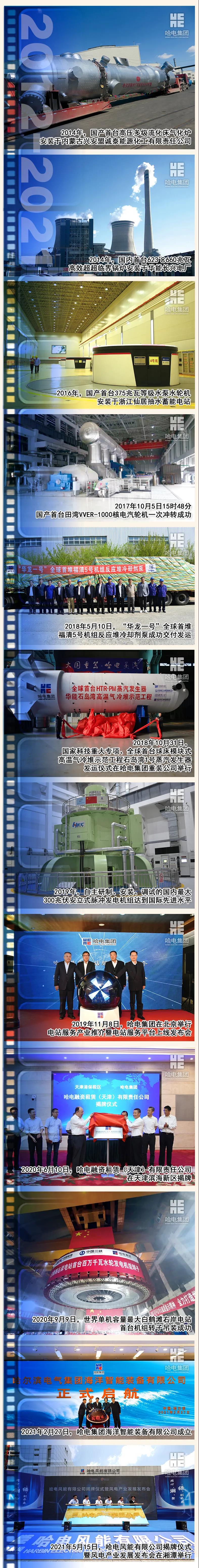 首页- 人生就是博中国官方网站