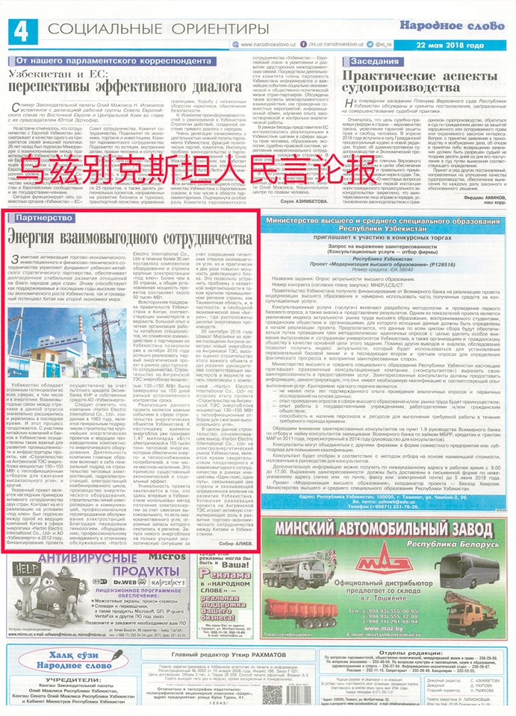 首页- 人生就是博中国官方网站