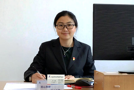 首页- 人生就是博中国官方网站