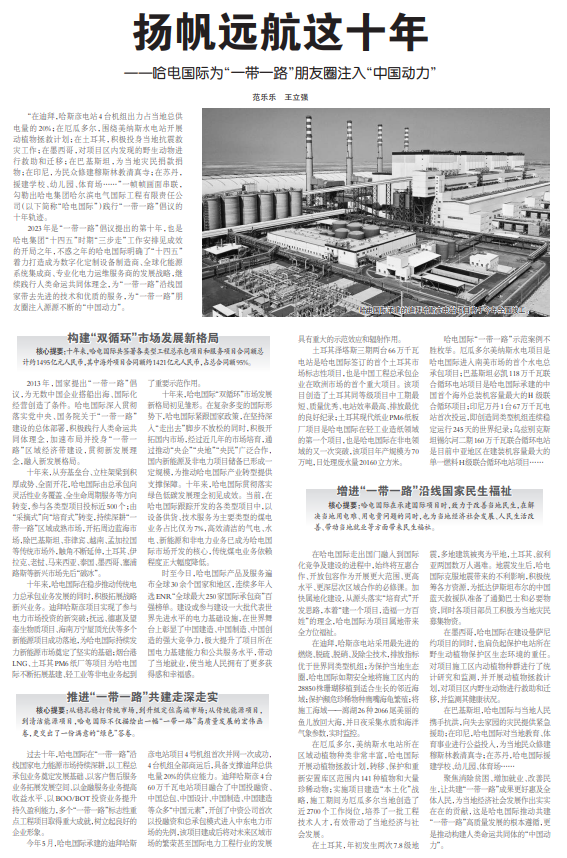 首页- 人生就是博中国官方网站