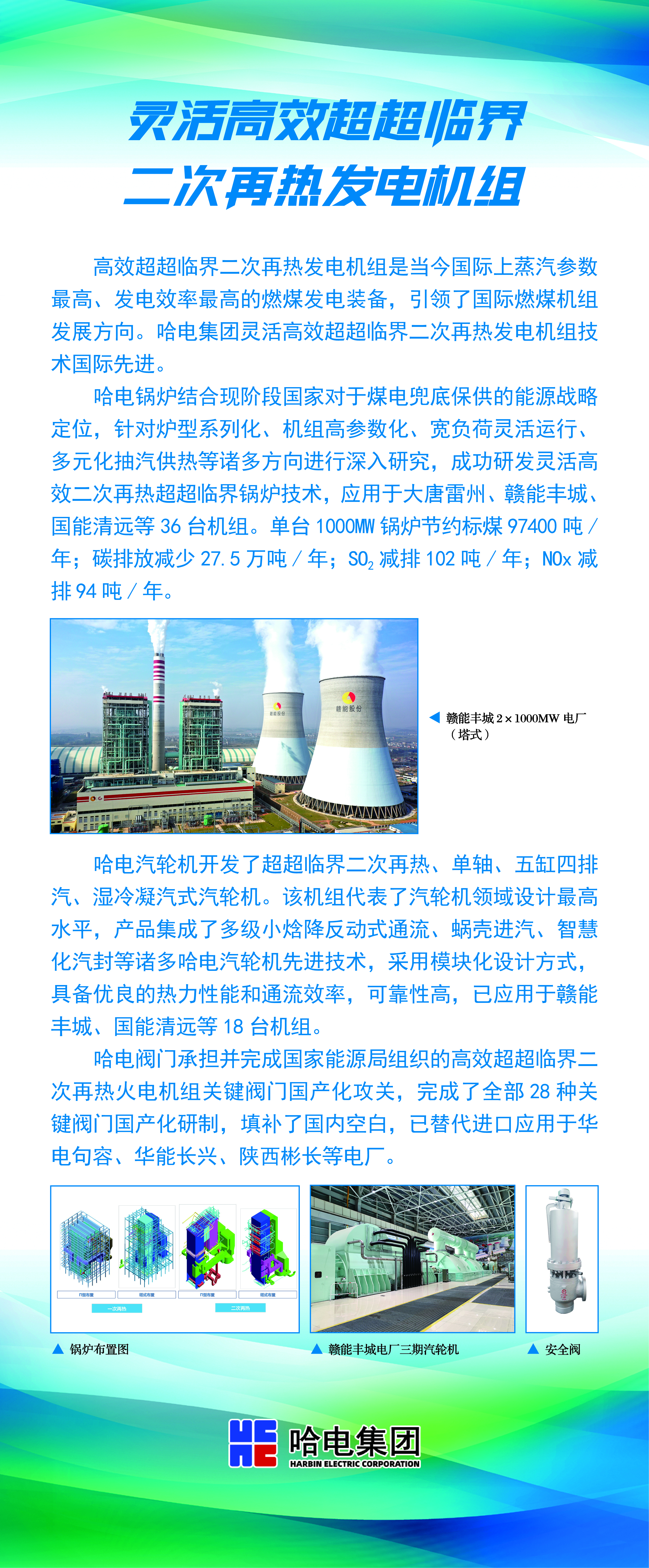 1219E6EE2484EE28D212A988792_C4DFC1FA_977A1B