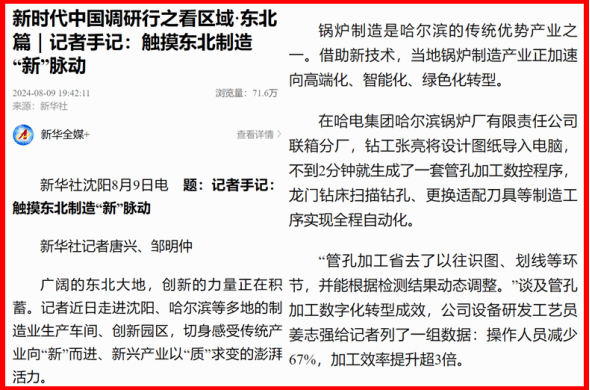 EA0EABAF50288BB5B2D999FF971_8053DC8B_10116