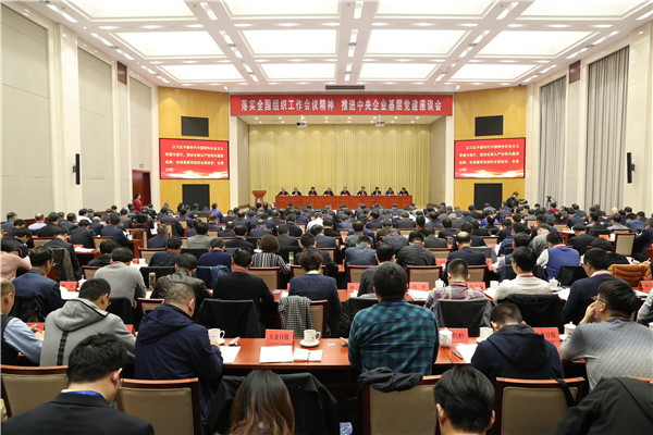 首页- 人生就是博中国官方网站