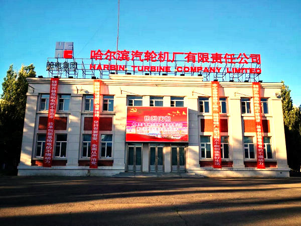 首页- 人生就是博中国官方网站