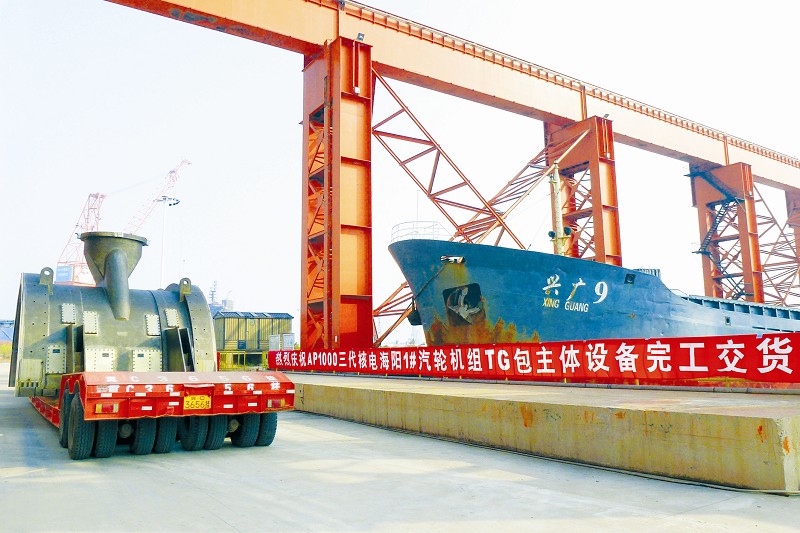 首页- 人生就是博中国官方网站